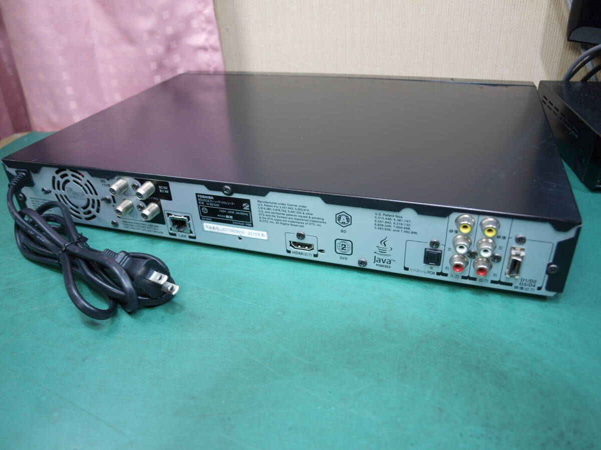 東芝 HDD/BDレコーダー D-BZ500 RM0 B-CASリモコンHDMIケーブル付_画像9