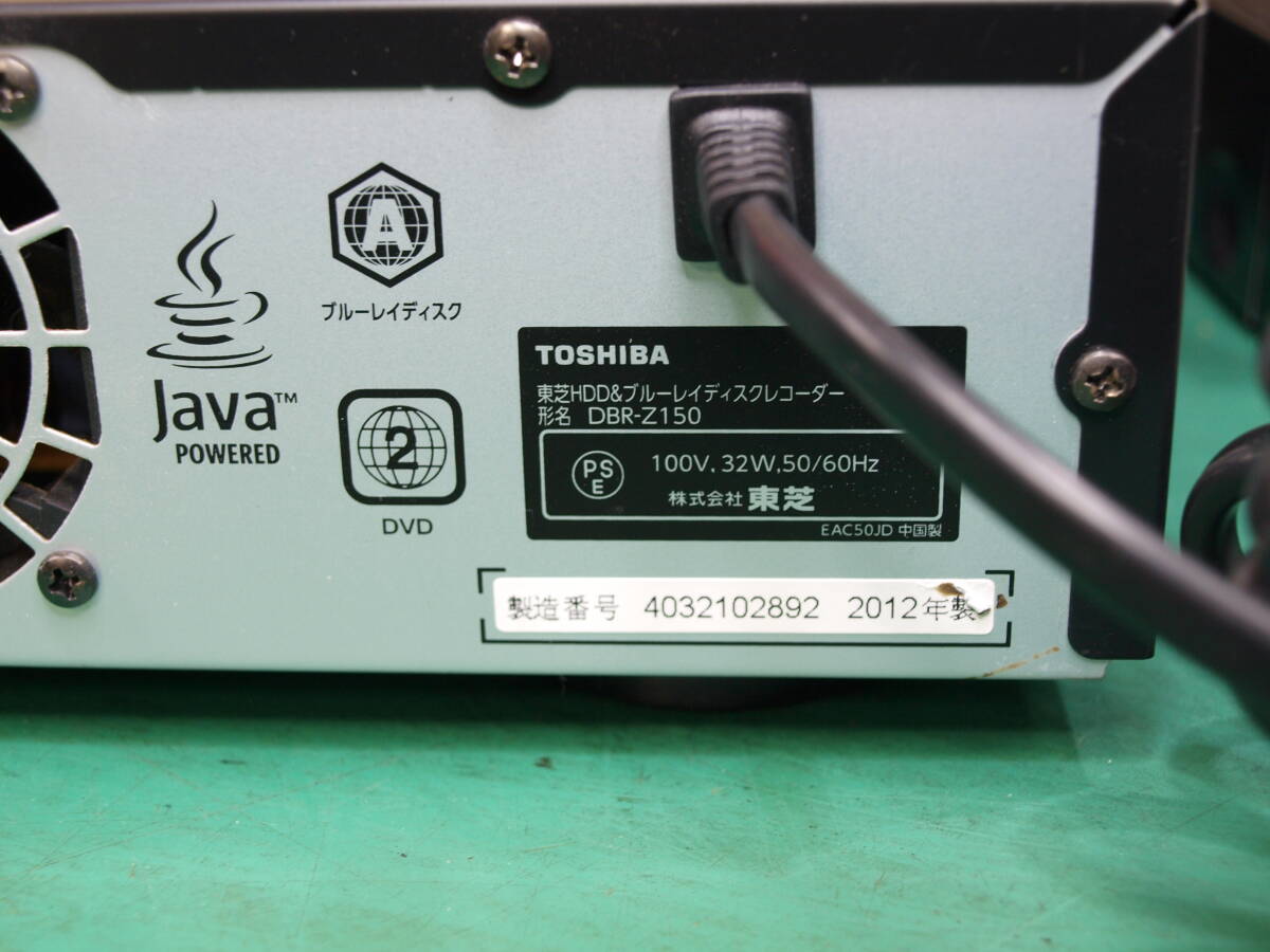 東芝1TB HDD/BDレコーダー DBR-Z150 RM3 B-CASリモコンHDMIケーブル付の画像10