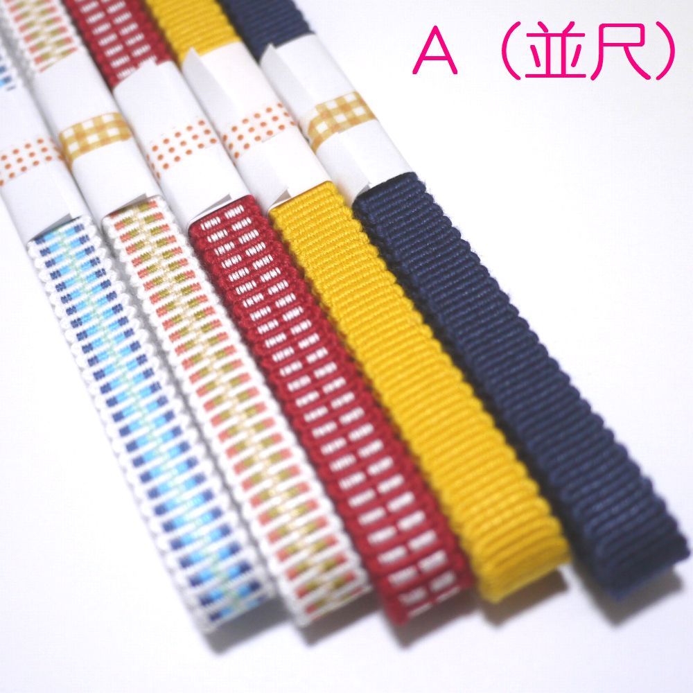 （A並尺）三分紐5本セット 国内産 木綿 真田紐 綿100％ 水色白赤黄紺Samurai ribbon（Sanadahimo）の画像1