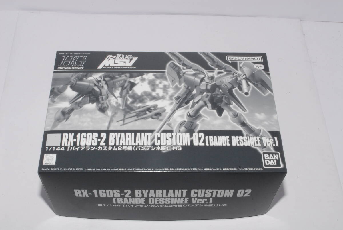 HG [bai Alain * custom 2 serial number ( van tesine version )] Mobile Suit Gundam UC MSV