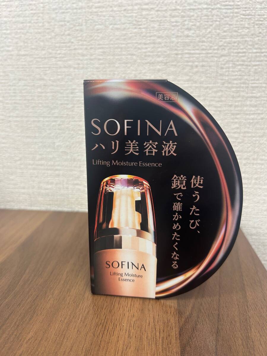 【未使用】花王 SOFINA ソフィーナ モイストリフト ハリ美容液 40ｇ_画像1