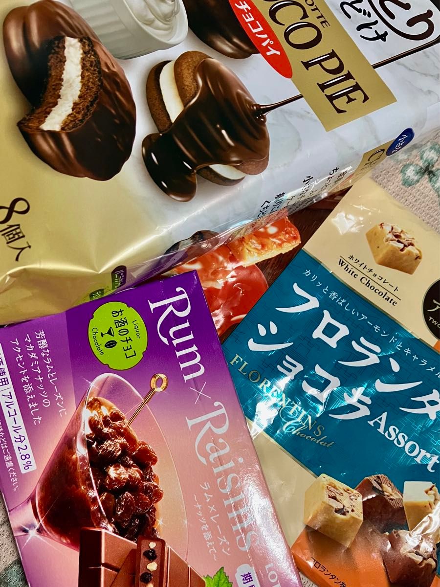 ★お菓子チョコレートの詰め合わせ美味しいセット☆*:.｡. 