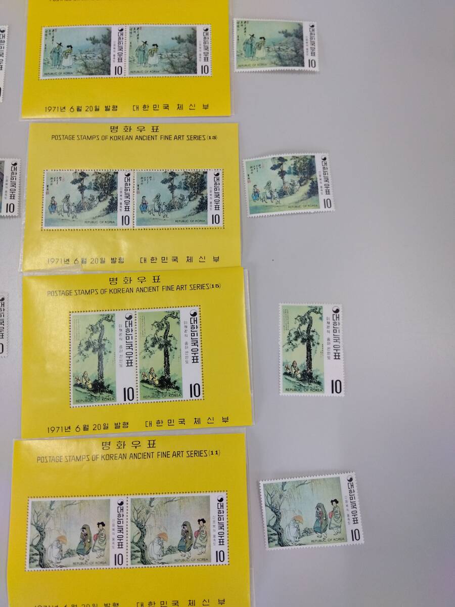 （〇4885）韓国 大韓民国 切手 まとめ売り 未使用_画像3
