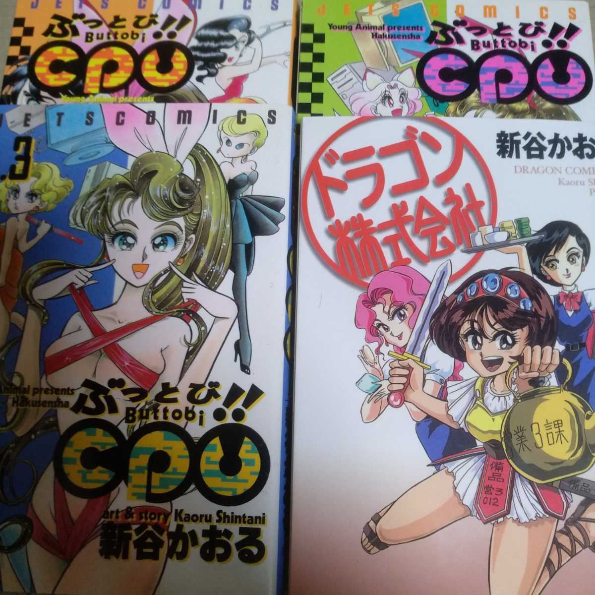 9月新刊☆ゴブリンスレイヤー コミック3巻+8店舗特典 送料無料 - 青年 9月新刊☆ゴブリンスレイヤー コミック3巻+8店舗特典 送料無料 - 青年