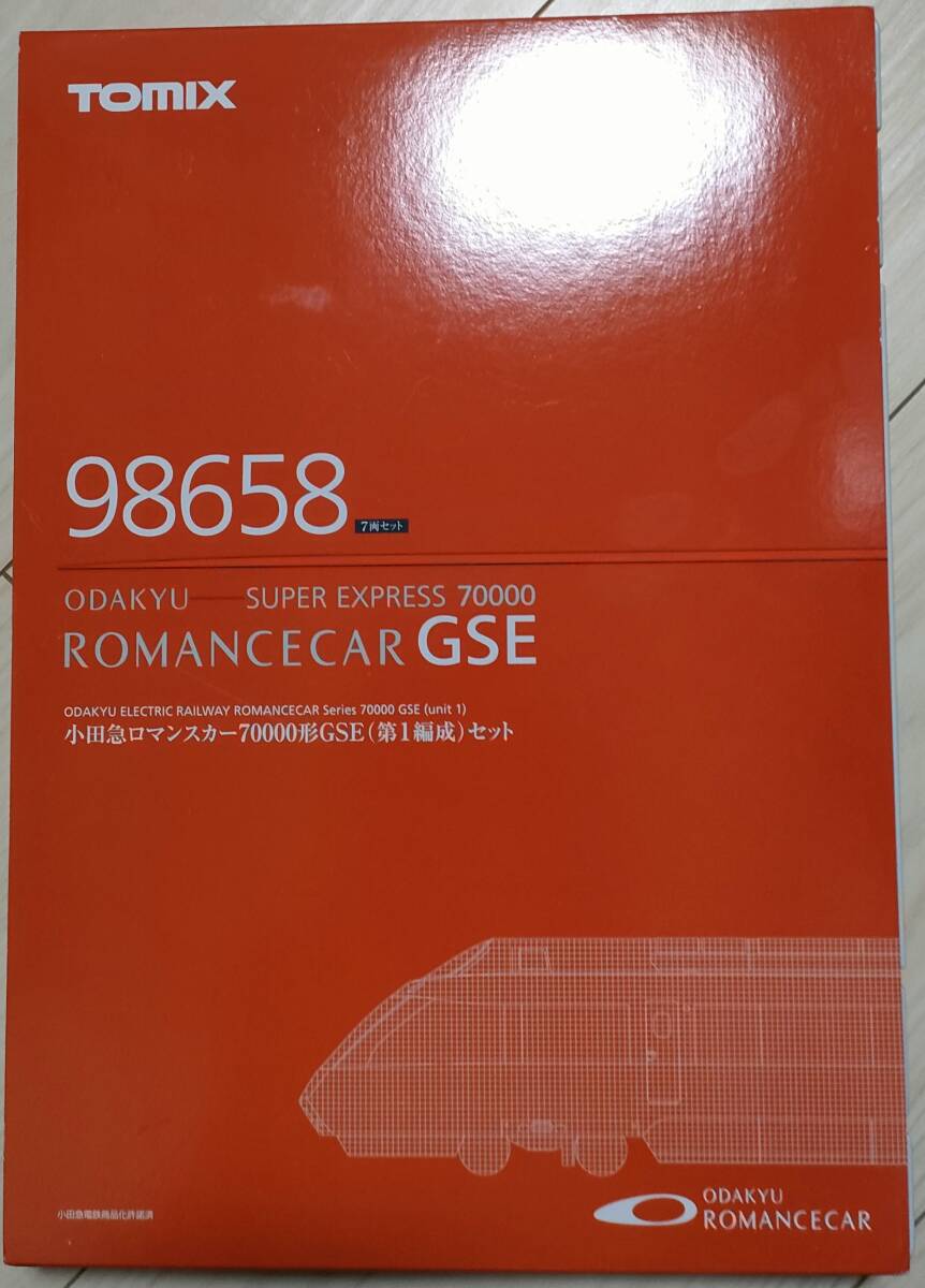 【TN化済】TOMIX 98658 小田急ロマンスカー70000形GSE（第1編成）の画像4