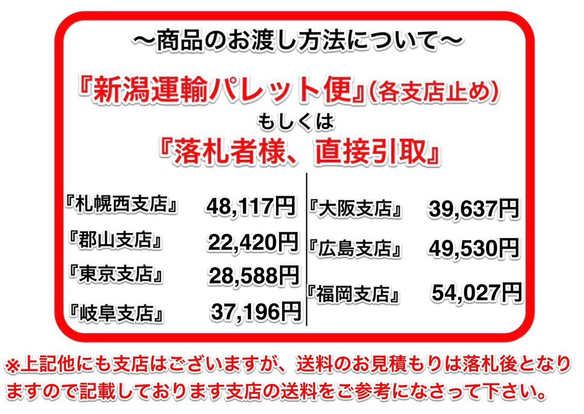 岩手 現状 売切り サタケ 佐竹製作所 GPS350 グルメマスター 3インチ 籾摺機 取扱説明書付き 三相200V 農機具村 ヤフオク店の画像10