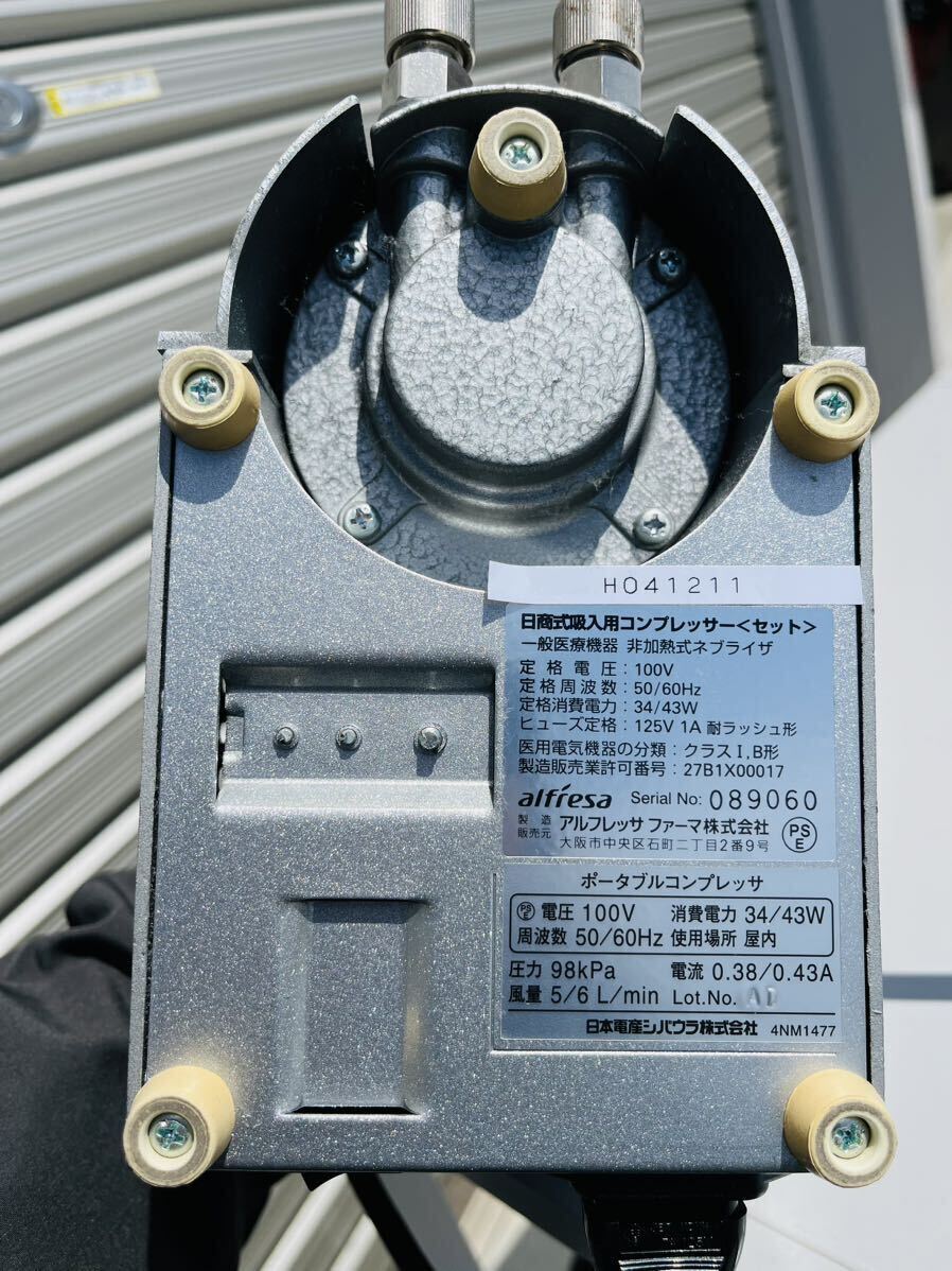  Iwate фактически работающий текущее состояние прямые продажи Alf resa день quotient тип . входить для компрессор (3) 100V. входить сельско-хозяйственное оборудование . Yahoo auc магазин 