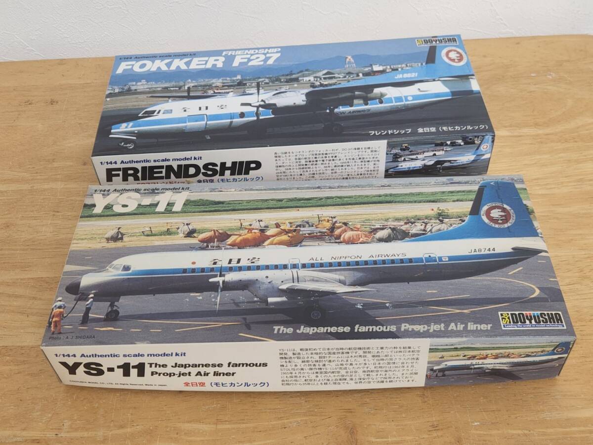 (12).do- You company 1/144 YS11 all day empty (mohi can ).fo car F27 friendship (mohi can ). 2 piece set 