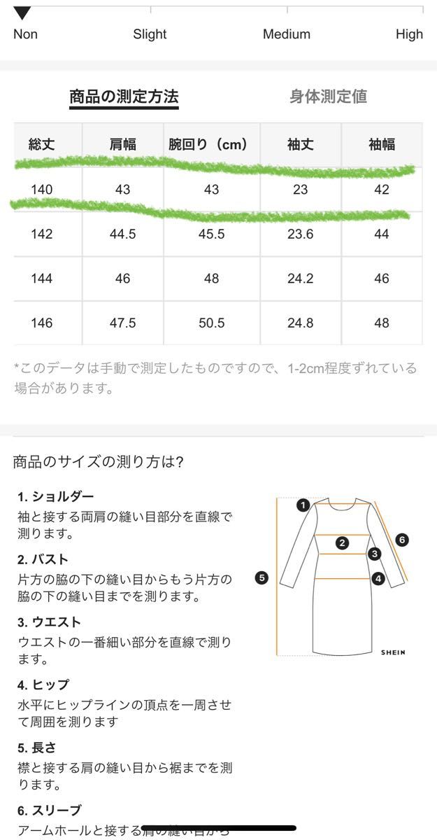 花柄ワンピース　XL