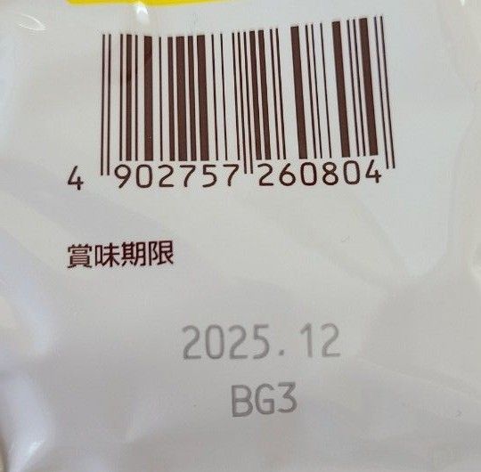 マヌカハニーのど飴　ニュージーランド産NPA10使用