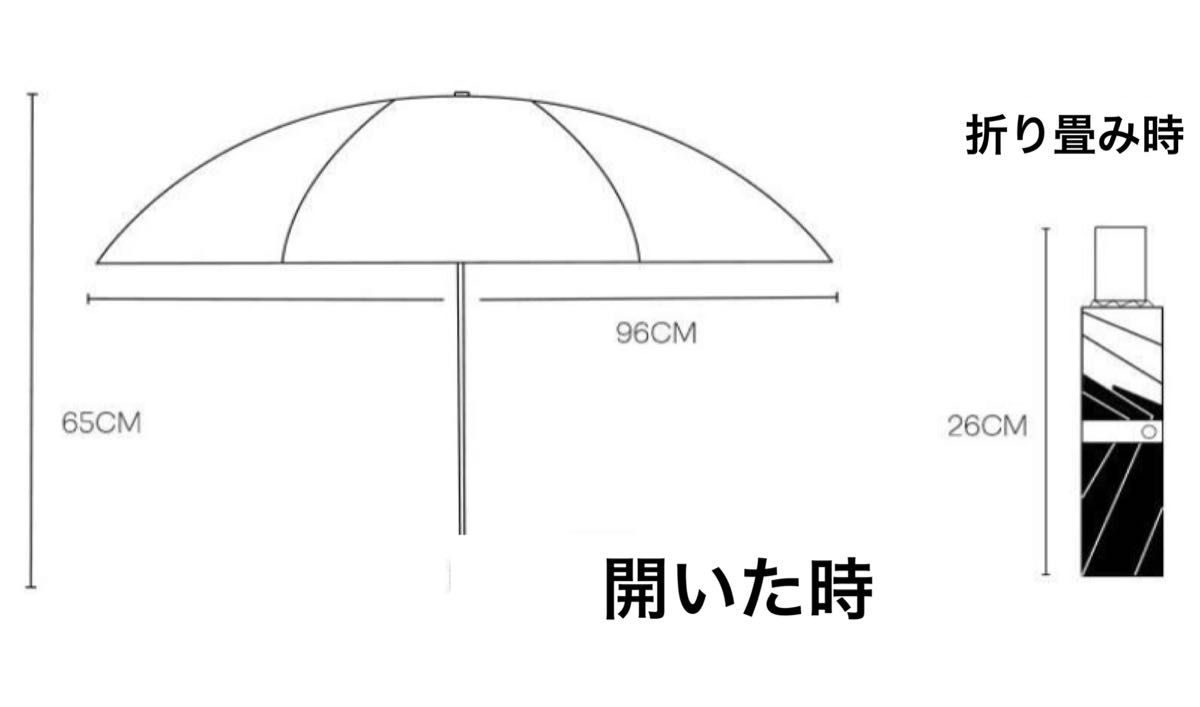 晴雨兼用 折りたたみ傘 ホワイト 日傘 紫外線 遮光 遮断 UVカット 大きめ 夏 梅雨 UVカット 人気