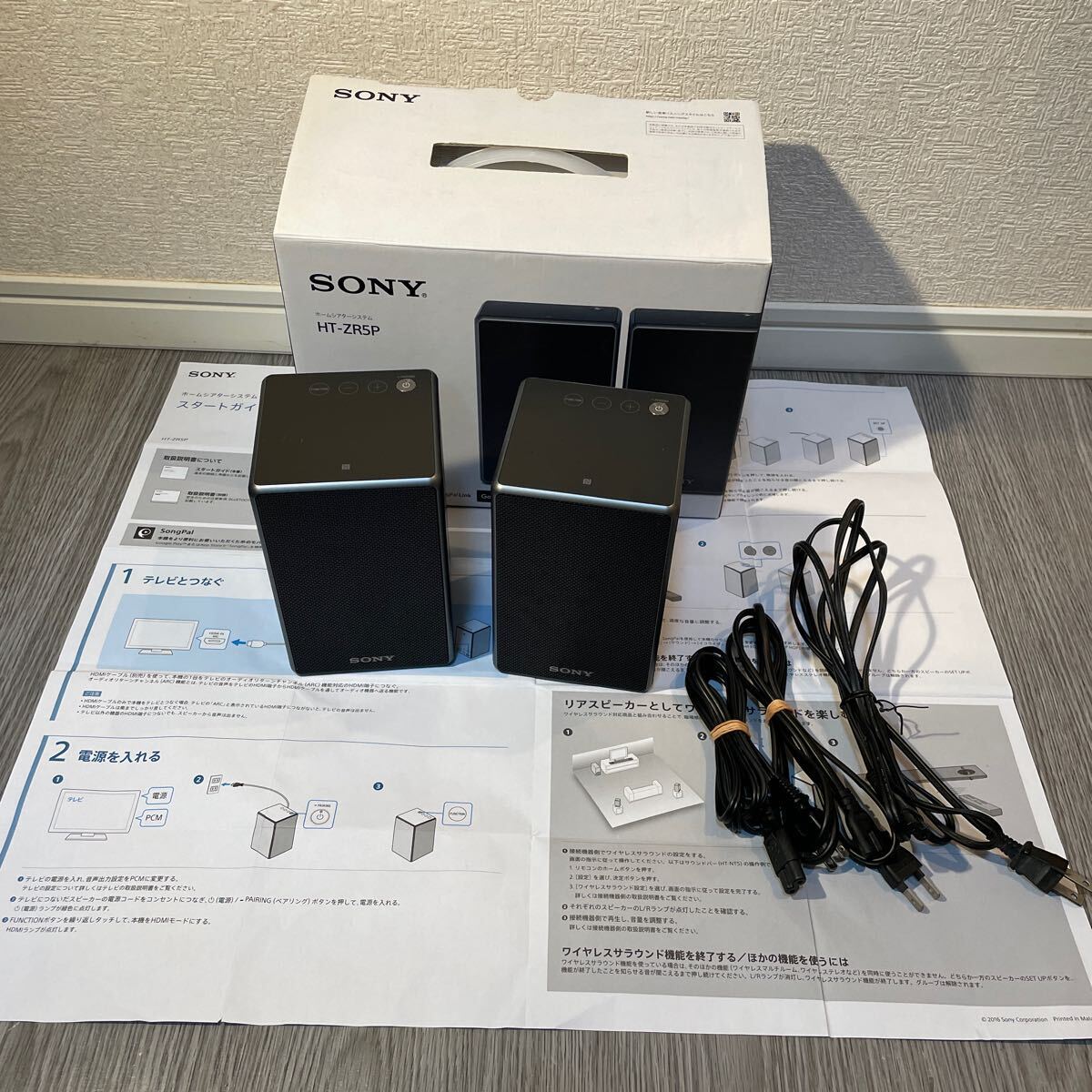 SONY home theater system HT-ZR5Psa round speaker set!