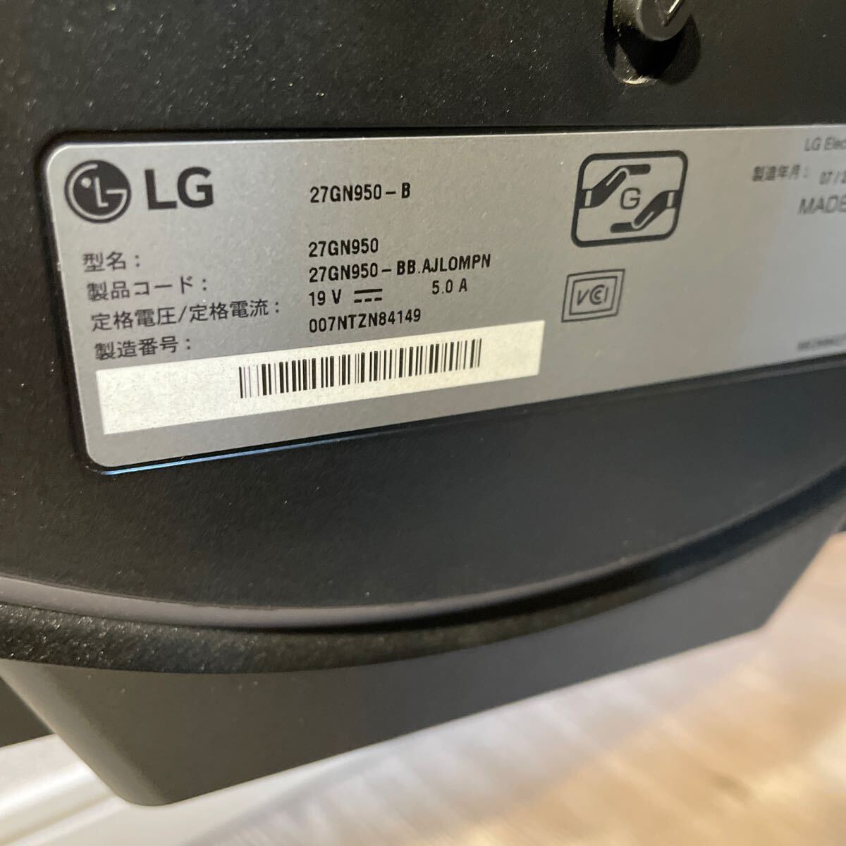 LG Ultra Gear ゲーミングモニター 27GN950 ディスプレイ の画像9