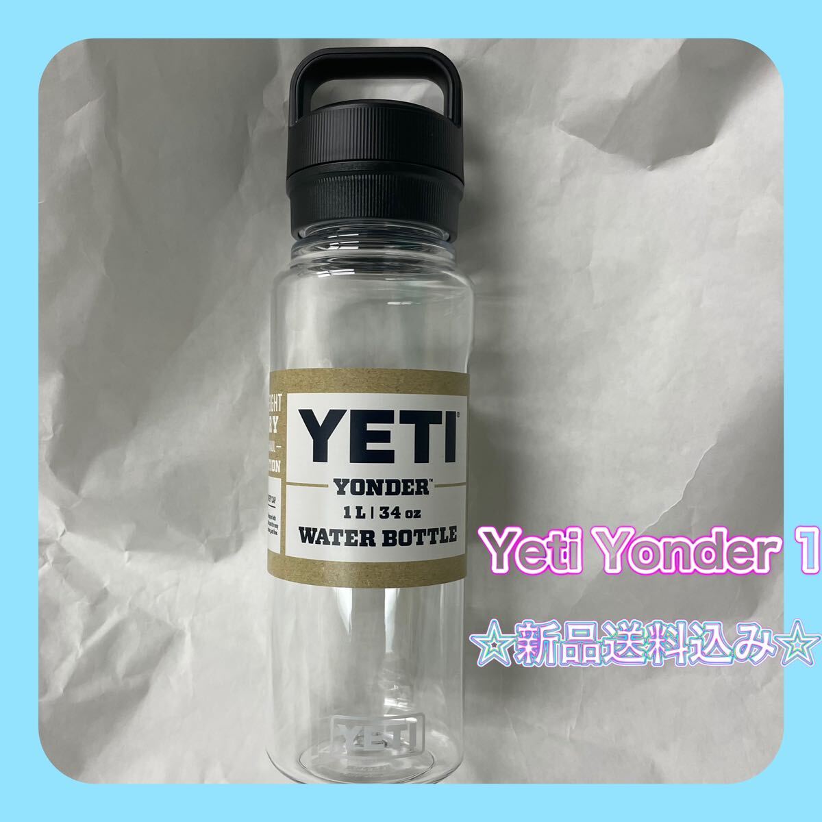 * new goods postage included *ietiYETI water bottle 1L clear flask bottle Bottle