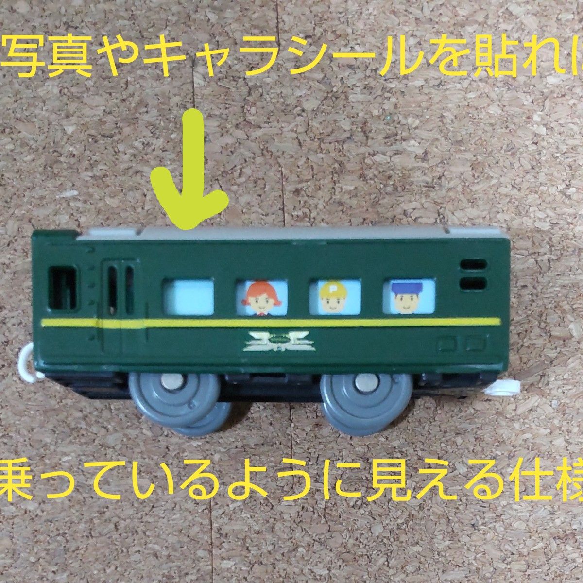 プラレール トワイライトエクスプレス EF81 プラレール博限定 プラレール トワイライトエクスプレス EF81 プラレール博限定