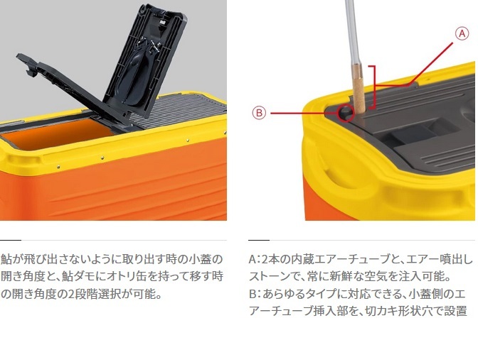  Shimano * ящик для наживки R OC-012K( orange )