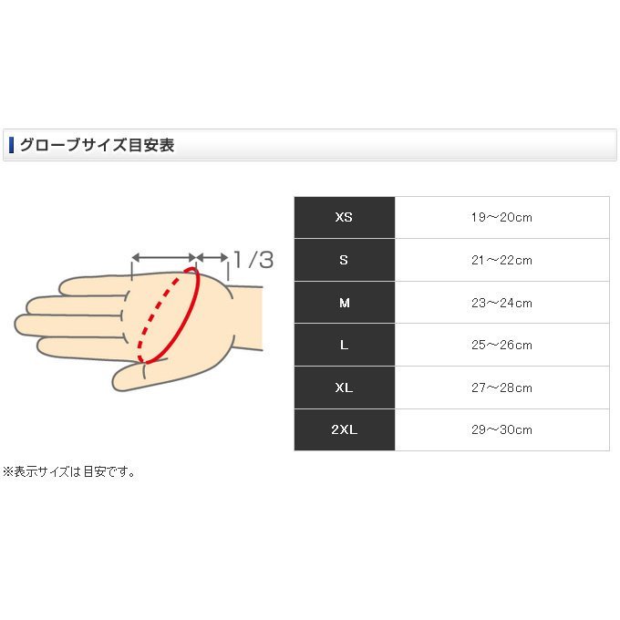  Shimano * Nexus . способ магнит перчатка 5 пальцев вытащенный GL-113V( черный )M