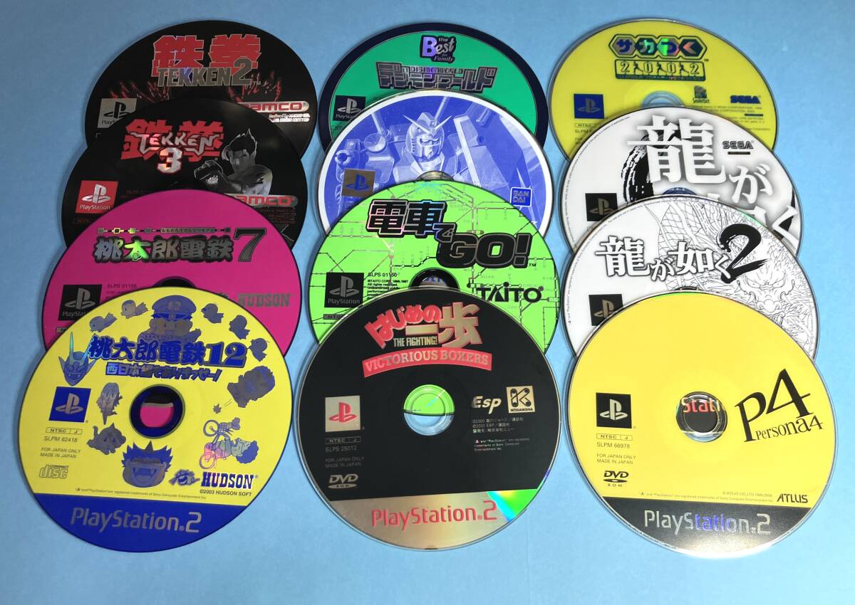 ★ PS1/PS2ソフト ９２本１００枚セット ディスクのみ ★ ジャンク扱い まとめの画像8