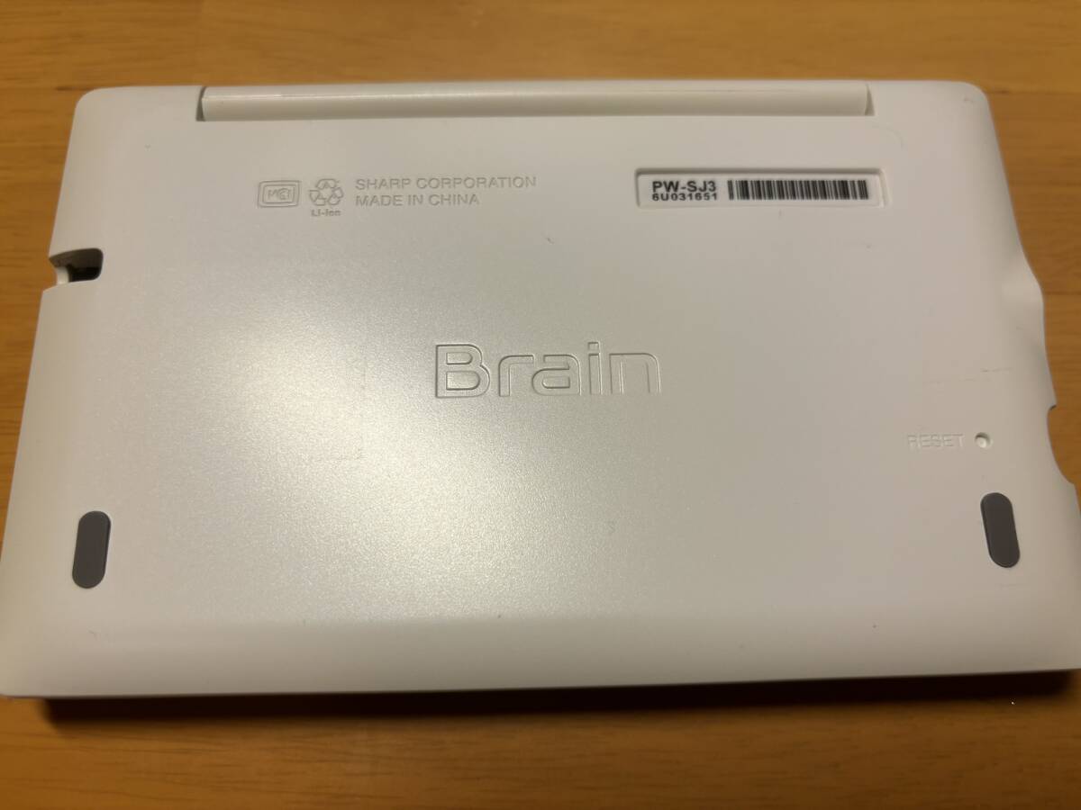 ◆ほぼ新品◆シャープ カラ―電子辞書 Brain 中学生モデル PW-SJ3 ホワイトの画像5