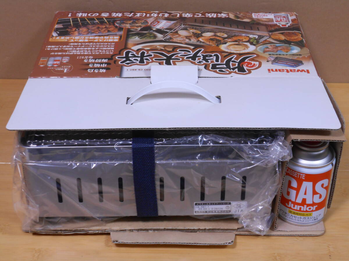 # unused Iwatani ... large .CB-RBT-1 roasting bird, seafood, roasting gani, yakiniku,. mochi, roasting vegetable etc. cassette gas specification . economic rock . industry 