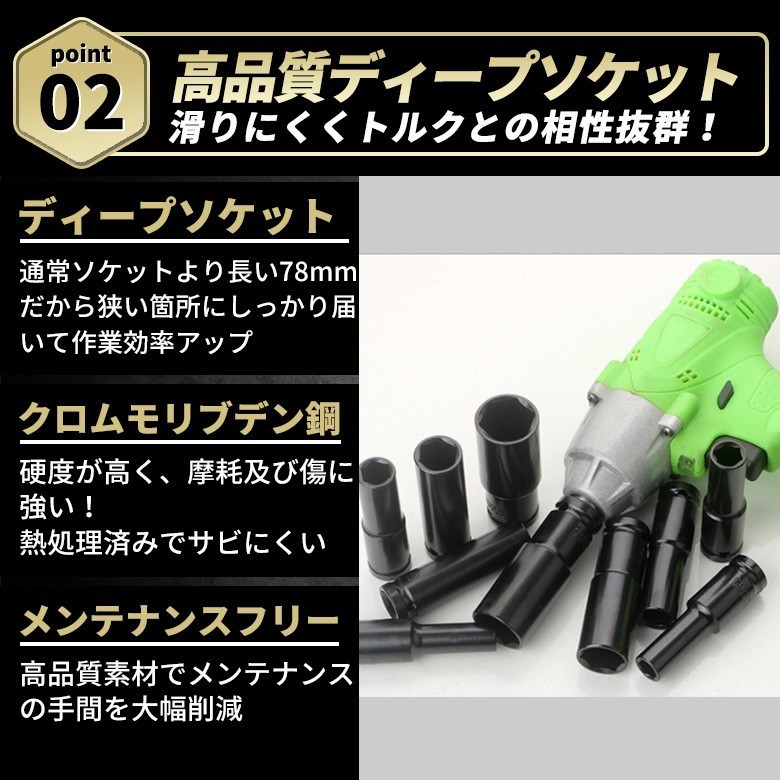 ディープソケット 10本 セット 六角 レンチ ケース付 差込角 12.7mm 1/2 ソケットレンチ ボルト ラチェット ロング DIY 整備 車 バイクの画像4