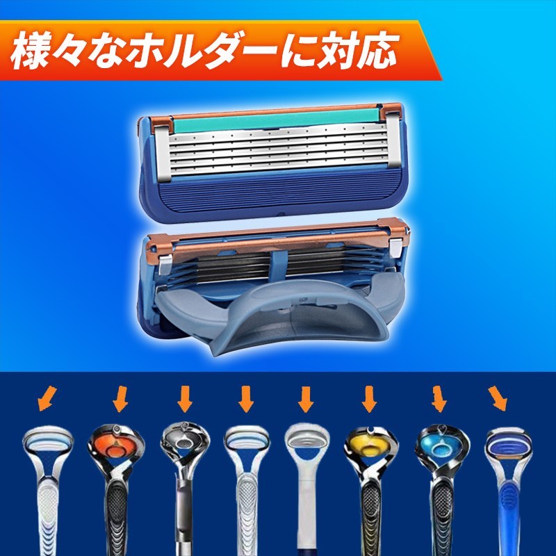 4個 ブルー ジレットフュージョン互換品 5枚刃 替え刃 髭剃り カミソリ 替刃 互換品 Gillette Fusion 剃刀 最安値 プログライド PROGLIDEの画像3