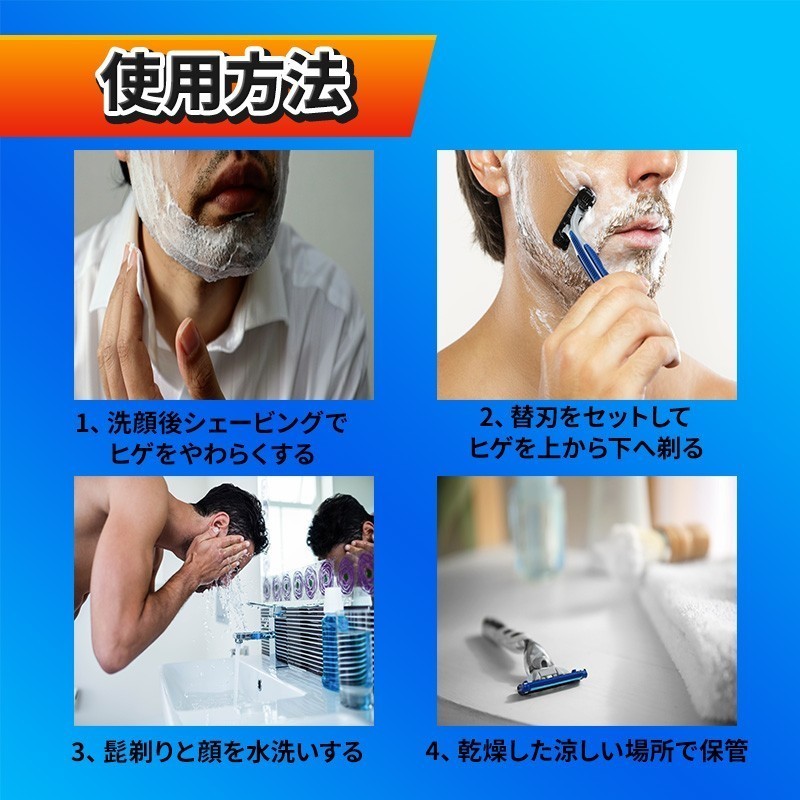 16個 ブルー ジレットフュージョン互換品 5枚刃 替え刃 髭剃り カミソリ 替刃 互換品 Gillette Fusion 剃刀 最安値 プログライド PROGLIDEの画像6