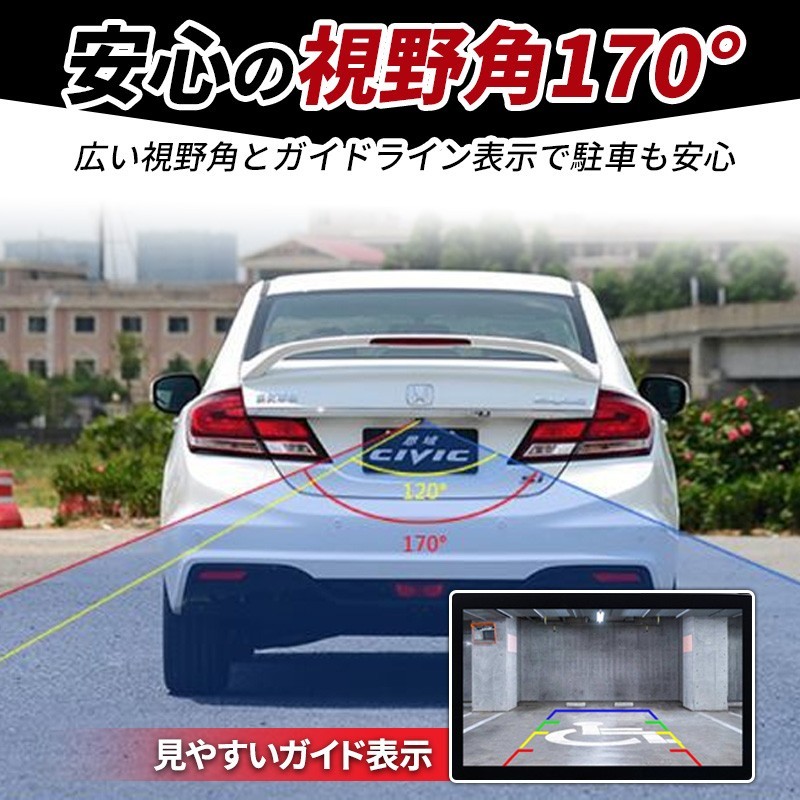 バックカメラ 車載バックカメラ 小型 防水 防塵 170°IP68 広角レンズ 高画質 リアカメラ 後方 モニター 後付け 汎用 送料無料 取付簡単の画像3