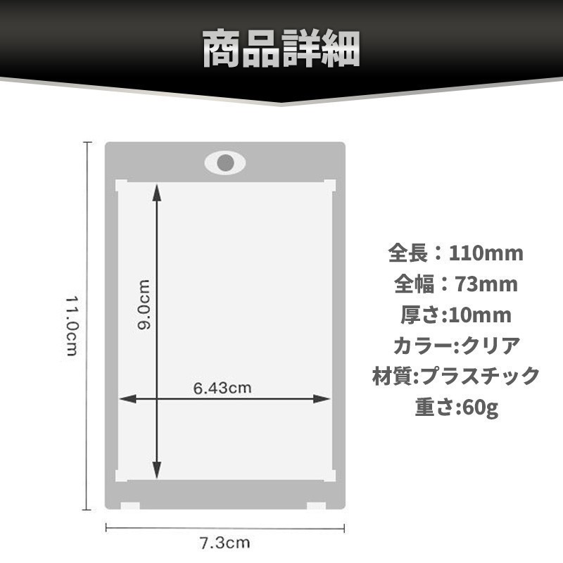 10枚 マグネットローダー 35pt カードトレーディング トレカ ケース UVカット ホルダー 保護 ガード ポケカ 遊戯王 デュエマ スリーブ _画像8