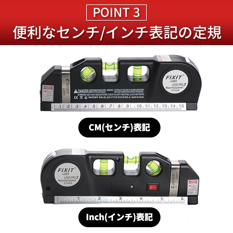 レーザーレベル 水平器 三脚付き 水準器 墨出し器 スケール レーザーレベル 水平器 三脚付き 水準器 墨出し器 スケール