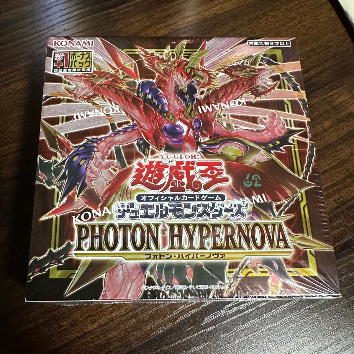 遊戯王 フォトン ハイパーノヴァ PHOTON HYPERNOVA シュリンク付き