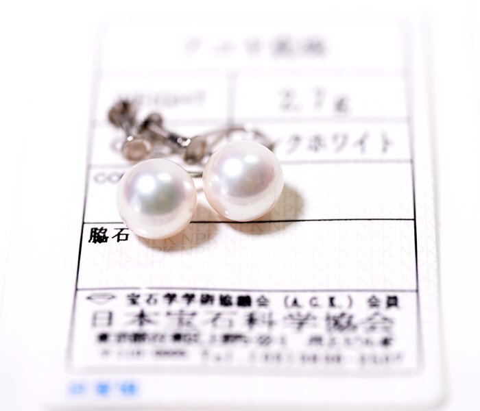 Z-98☆Pt900 あこや真珠 パールイヤリング 日本宝石科学協会ソーティング付きの画像1