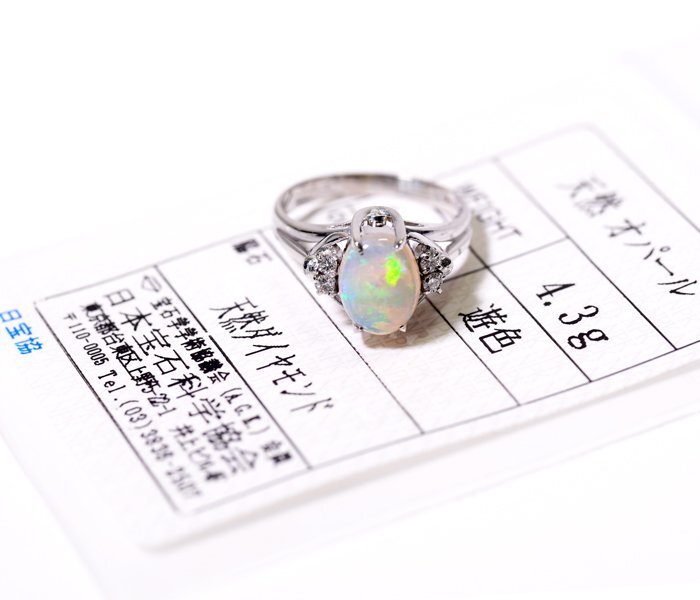 W-1☆Pt900 オパール/ダイヤモンド リング 日本宝石科学協会ソーティング付き_画像1