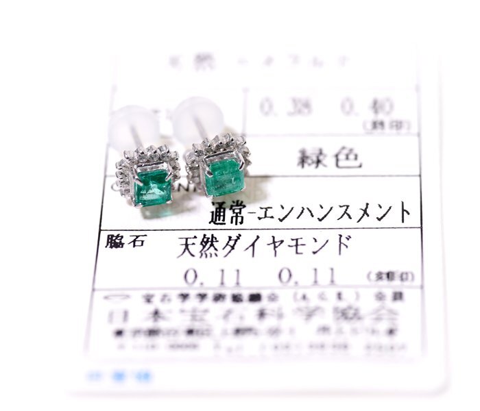 【ファッション通販】の商品をすべて W-15☆Pt900 エメラルド0.38ct・0.40ct/ダイヤモンド0.11ct・0.11ct 日本宝石科学協会ソーティング付き ピアス エメラルド
