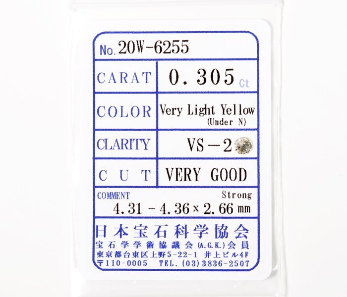 W-38☆ルース ダイヤモンド 0.305ct（VerylightYellow/VS-2/VERYGOOD）日本宝石科学協会ソーティング付きの画像5