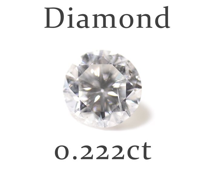 Y-55☆ルース ダイヤモンド 0.222ct（H/I-1/GOOD）日本宝石科学協会ソーティング付き_画像1