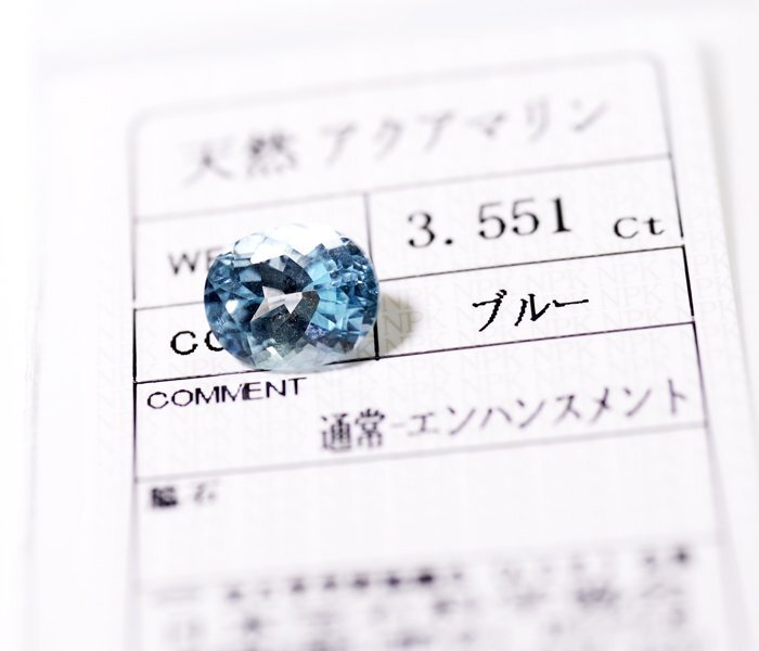 Y-72☆ルース アクアマリン 3.551ct 日本宝石科学協会ソーティング付き_画像1