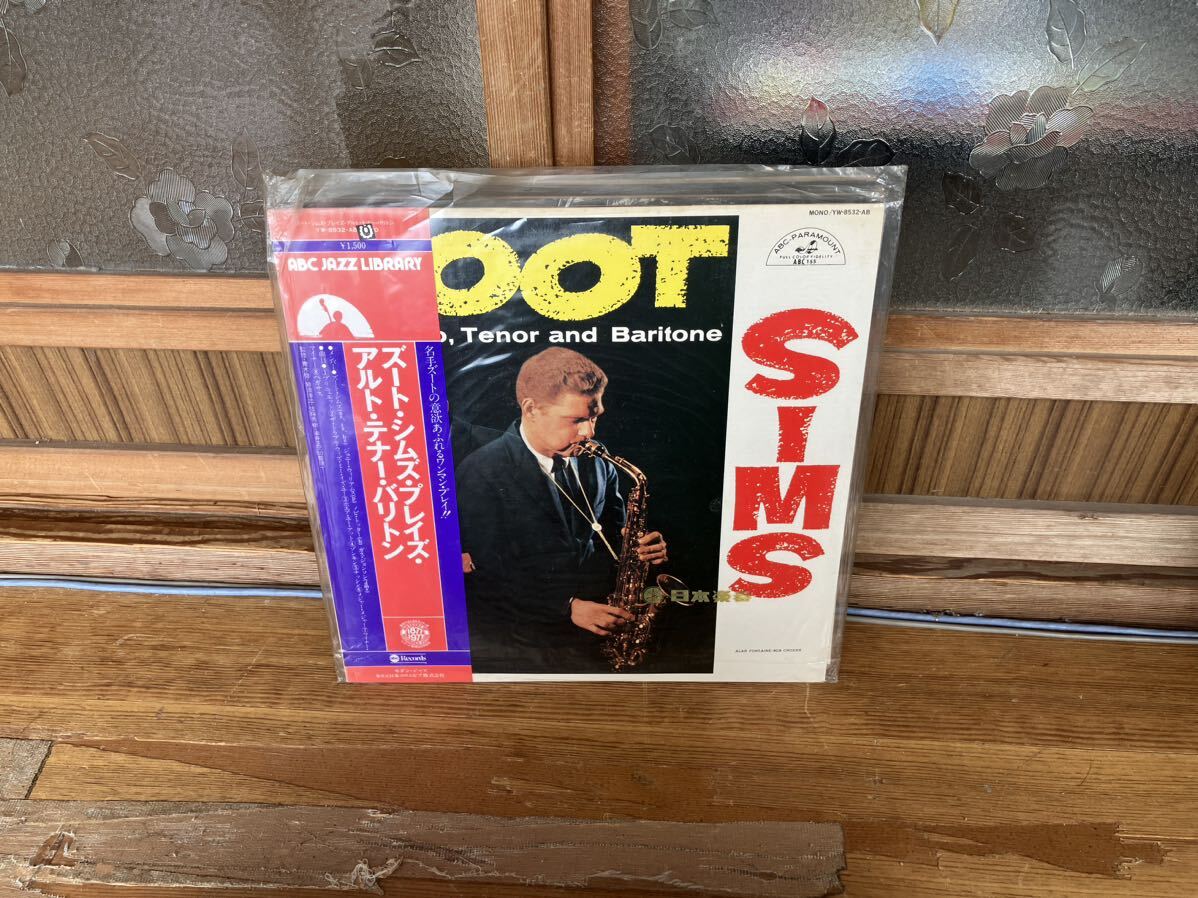 全て ズート・シムズ ジャズ レコード8枚セット obi 帯付き ZootSims Jazz ②の画像1