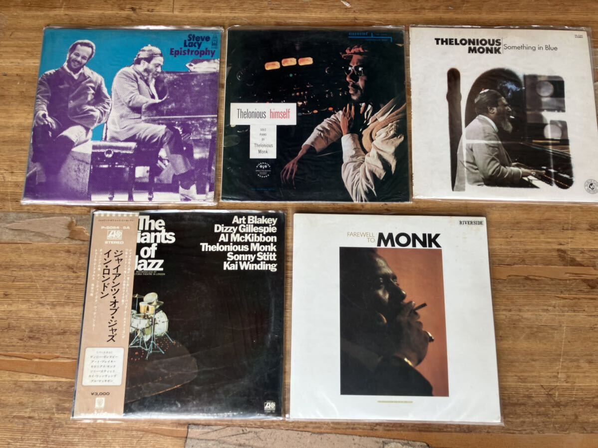 全て セロニアス・モンク ジャズ レコード16枚セット obi 帯付き TheloniousMonk Jazz ⑬の画像2