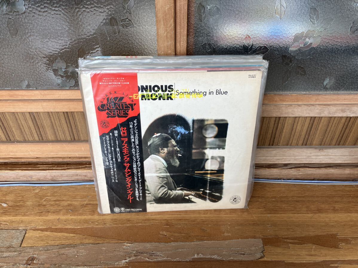 全て セロニアス・モンク ジャズ レコード16枚セット obi 帯付き TheloniousMonk Jazz ⑬の画像4