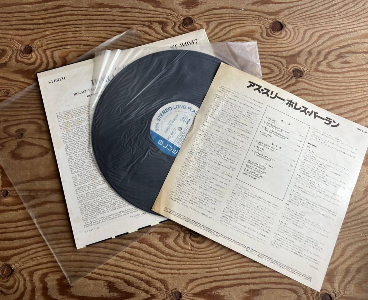 HORACE PARLAN US THREE ホレス・パーラン アス・スリー KING キング 国内盤 LP レコード GXF 3154 BST 84037 ブルーノート BLUE NOTEの画像3