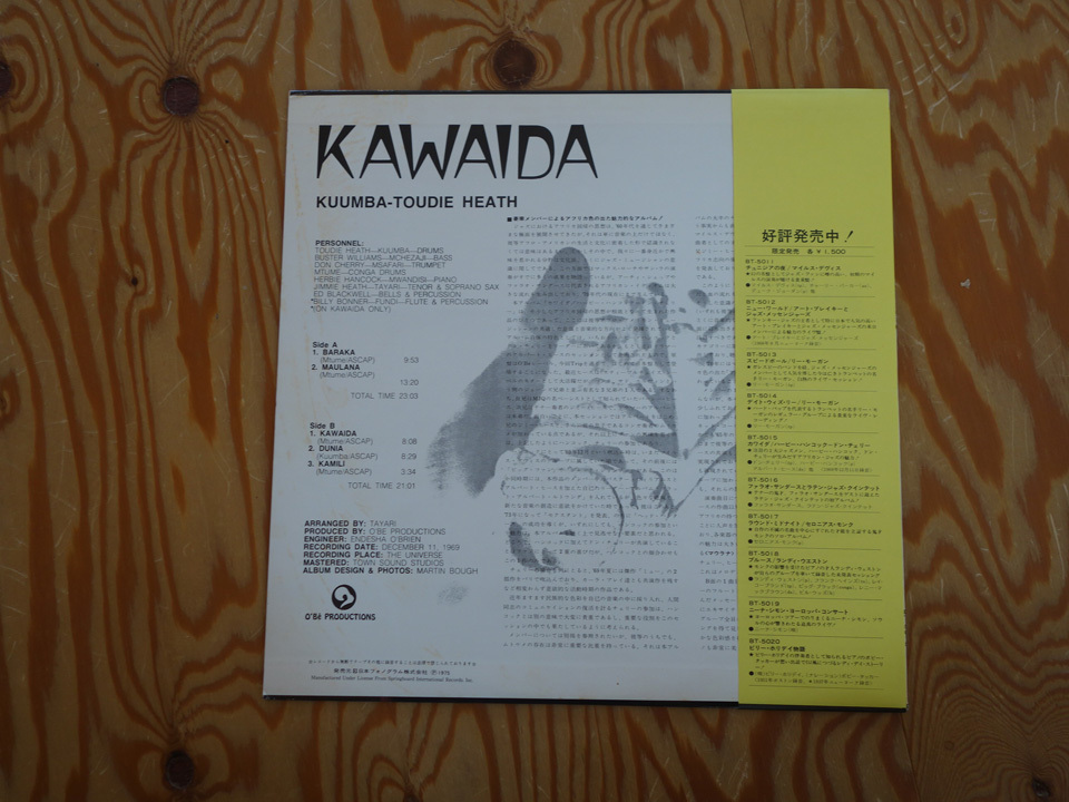 美盤 ハービー・ハンコック＝ドン・チェリー「カワイダ」初回オリジナル盤 BT-5015（マーキュリー）の画像2