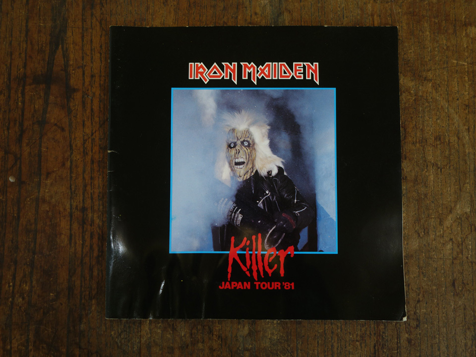Iron Maiden Killer アイアン・メイデン 日本公演 ツアー パンフレット Japan Tour’81 パンフレット 1981年 来日 ツアー 日本公演の画像1
