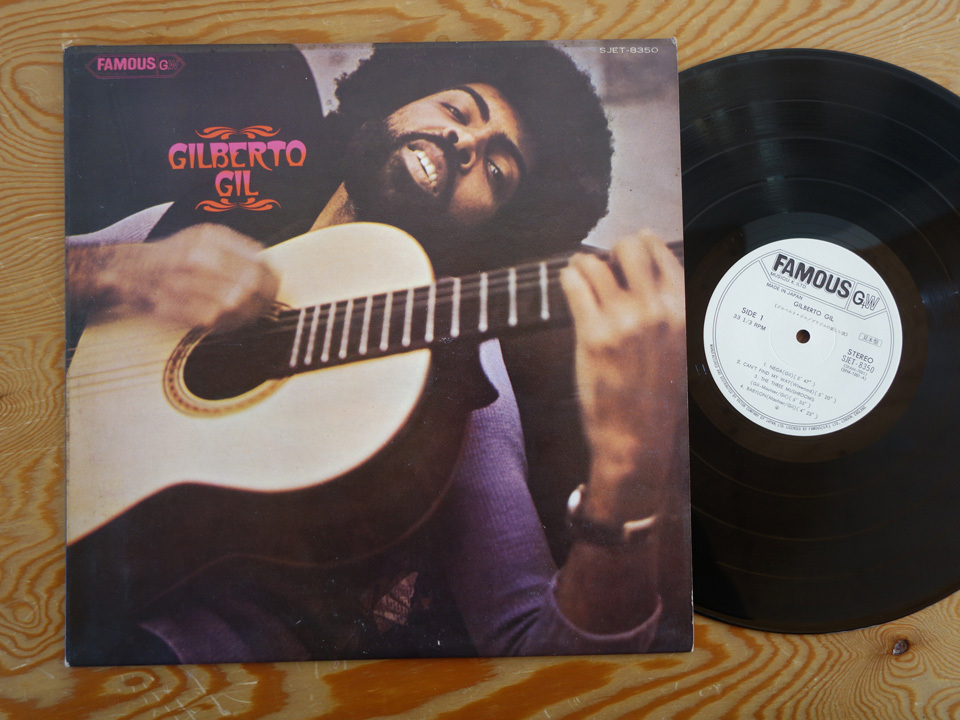 激レア 白プロモ JPN初盤 Gilberto Gil S.T. ブラジルの新しい波 トロピカリア ジルベルト・ジル SJET-8350 1971 LP MPB Brazil caetanoの画像1