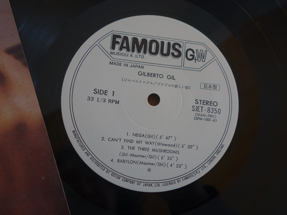 激レア 白プロモ JPN初盤 Gilberto Gil S.T. ブラジルの新しい波 トロピカリア ジルベルト・ジル SJET-8350 1971 LP MPB Brazil caetanoの画像2