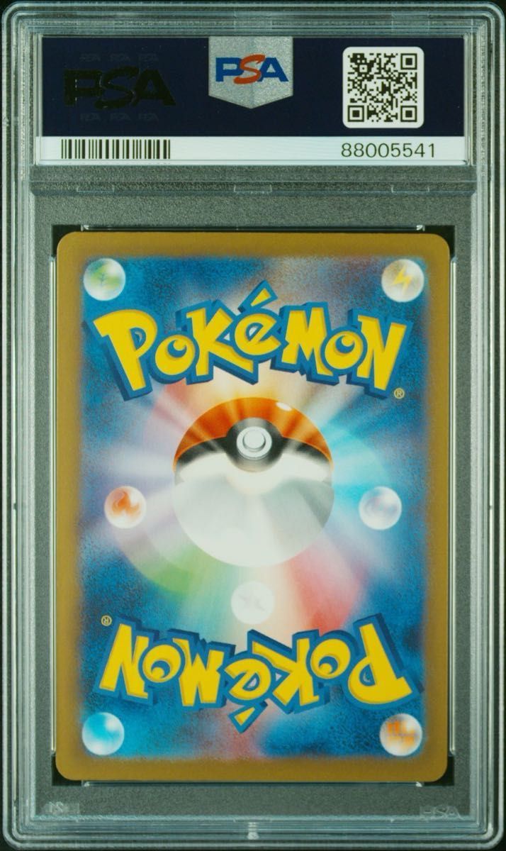 PSA10 ミュウex SAR 色違い シャイニートレジャーex|Yahoo PSA10 ミュウex SAR 色違い シャイニートレジャーex|Yahoo
