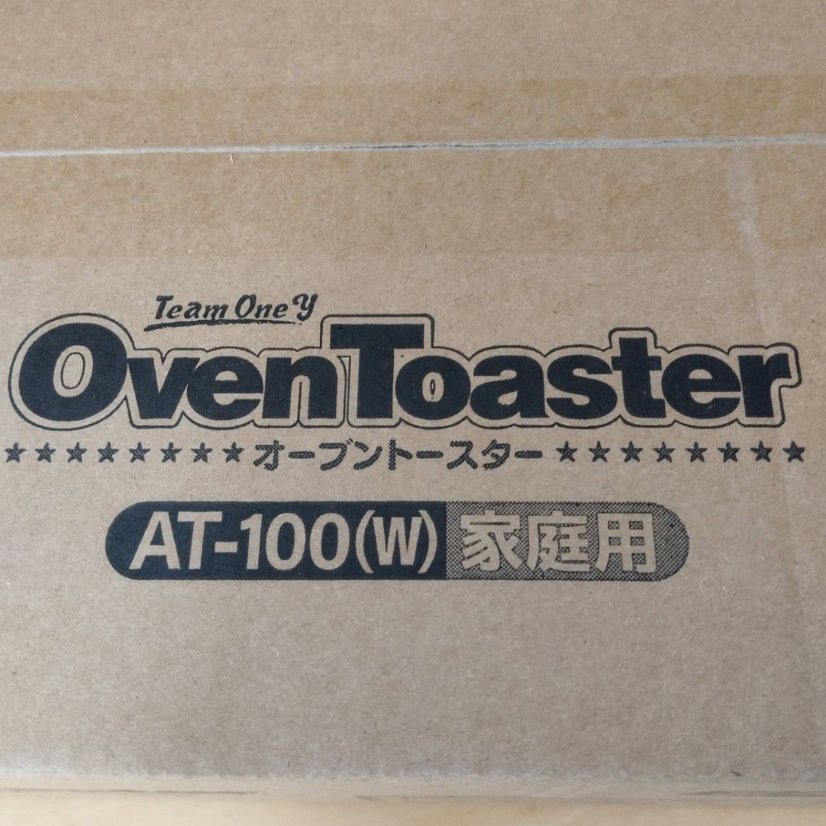 オーブントースター AT-100 W　未開封新品
