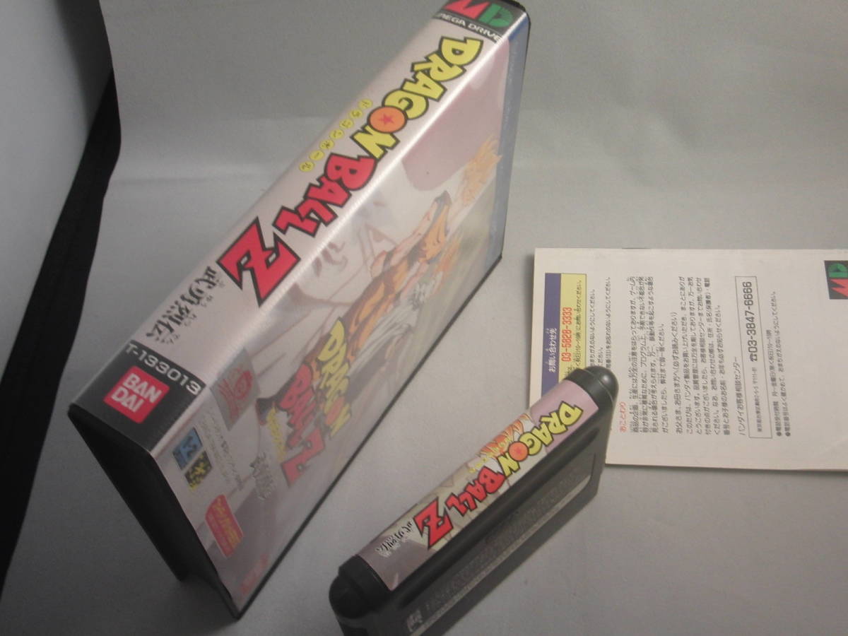 ヤフオク Md メガドライブ ドラゴンボールz 武勇烈伝 Dra ヤフオク Md メガドライブ ドラゴンボールz 武勇烈伝 Dra