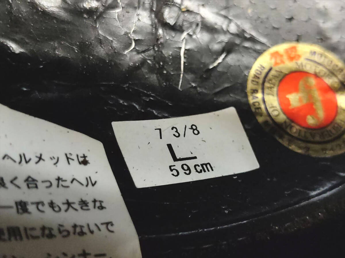 〓 6) SHOEI/ショウエイ フルフェイスヘルメット XR-1100 59cm 要リペア L 2012年製 εの画像9