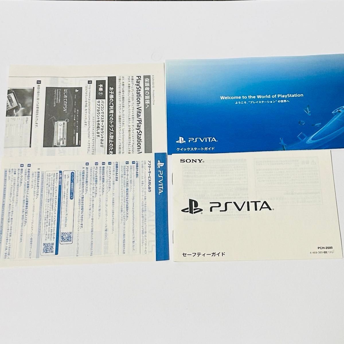PlayStationVita本体デビューパック Wi-FiモデルPCH-2000シリーズ レッド/ブラック PCHJ-10024